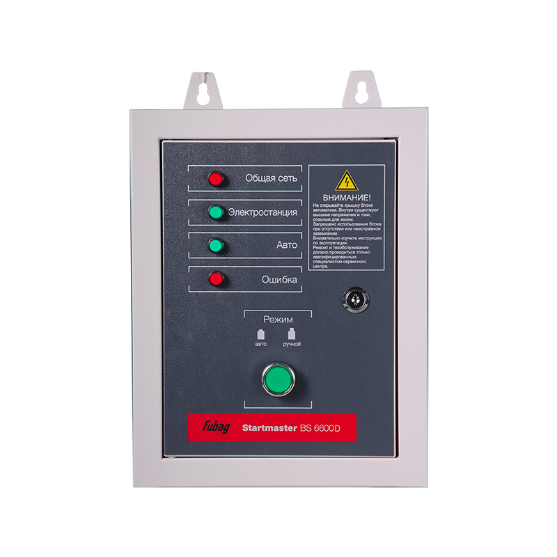 StartmasterBS6600D_431233_V2